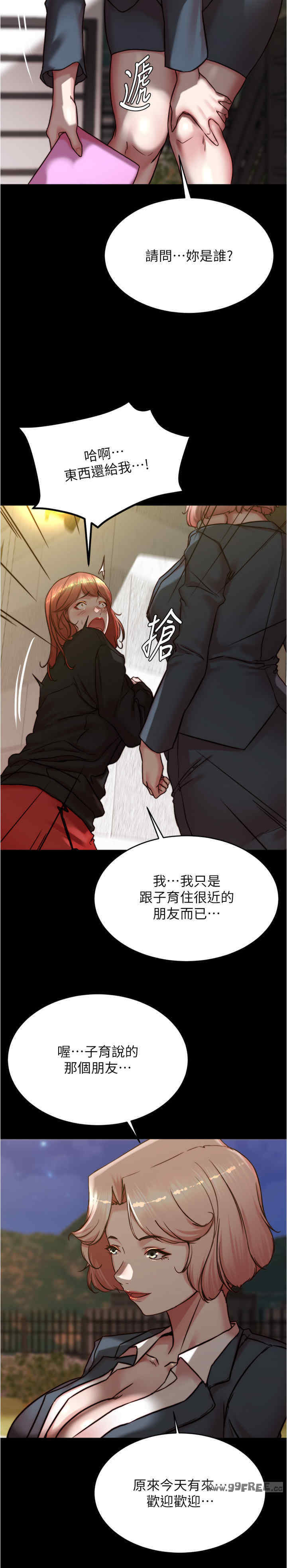 小裤裤笔记