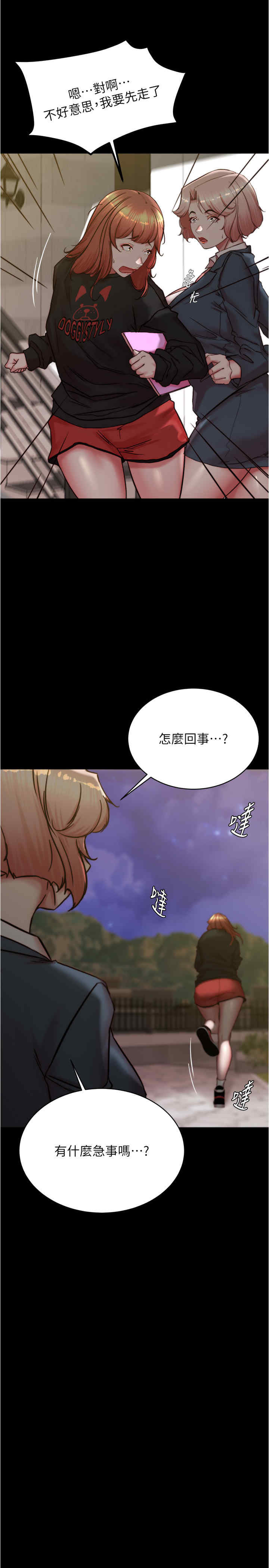 小裤裤笔记