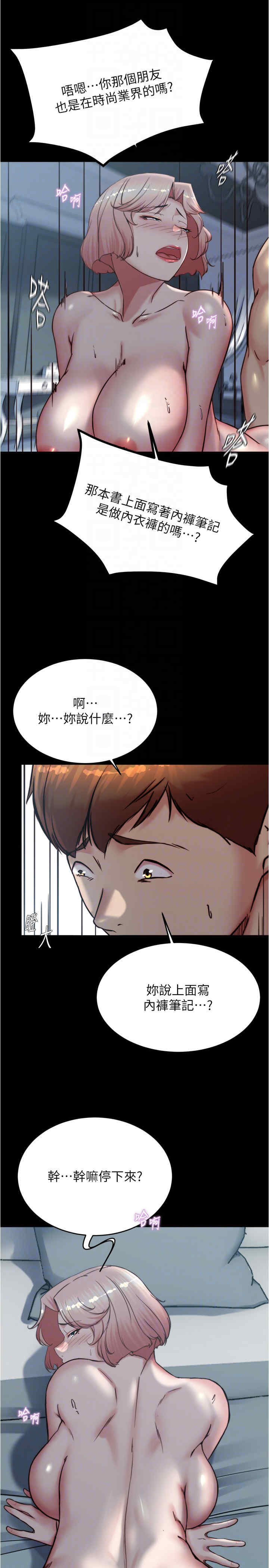 小裤裤笔记