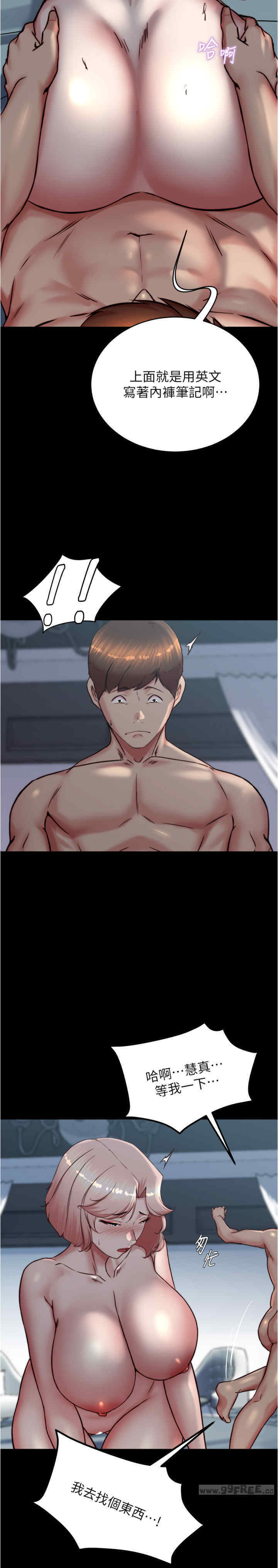 小裤裤笔记