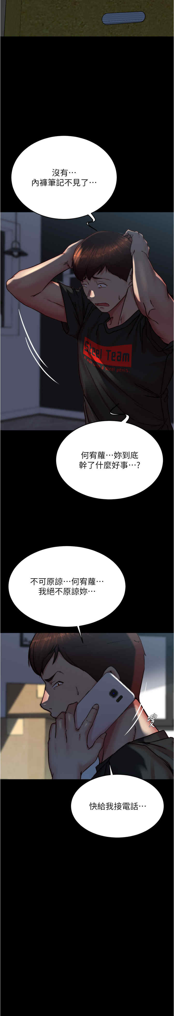小裤裤笔记