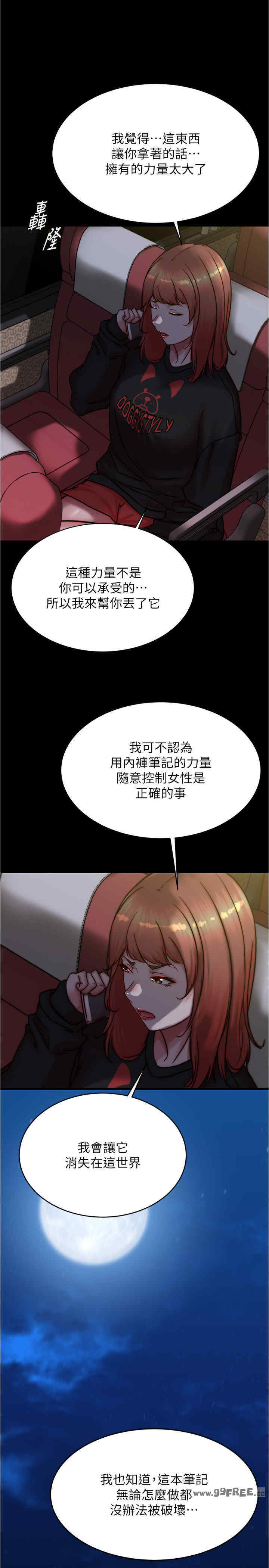 小裤裤笔记