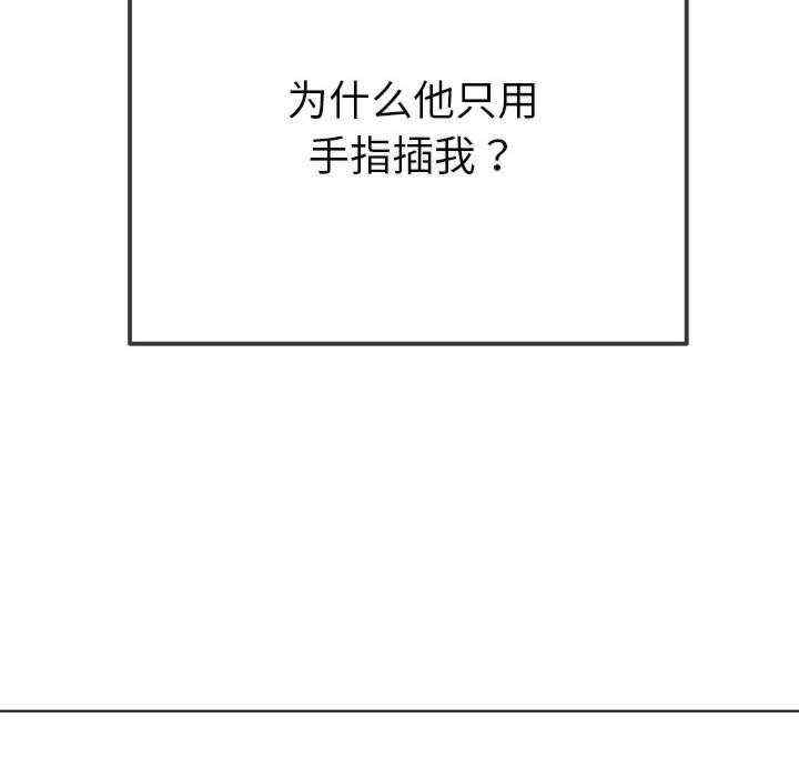 难缠小恶女/恶女勾勾缠