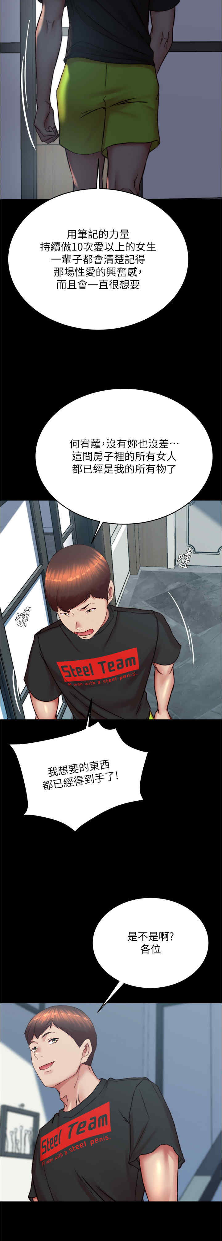 小裤裤笔记