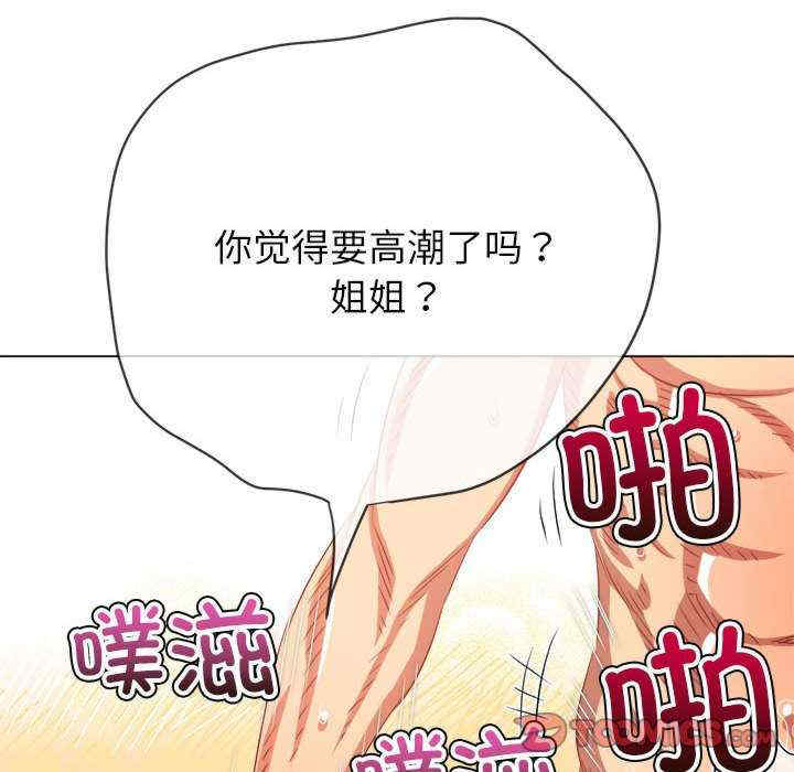 难缠小恶女/恶女勾勾缠