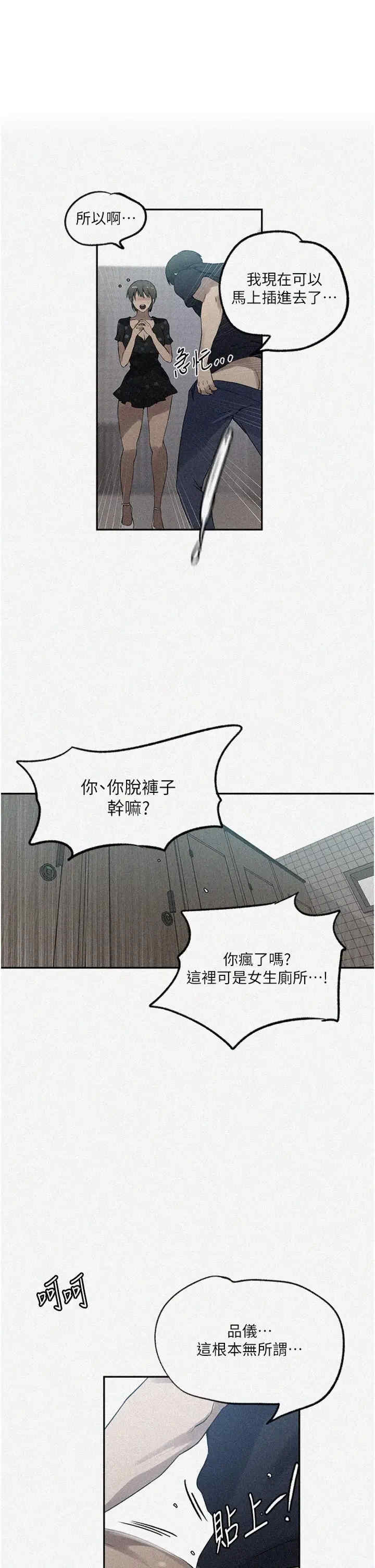 秘密教学