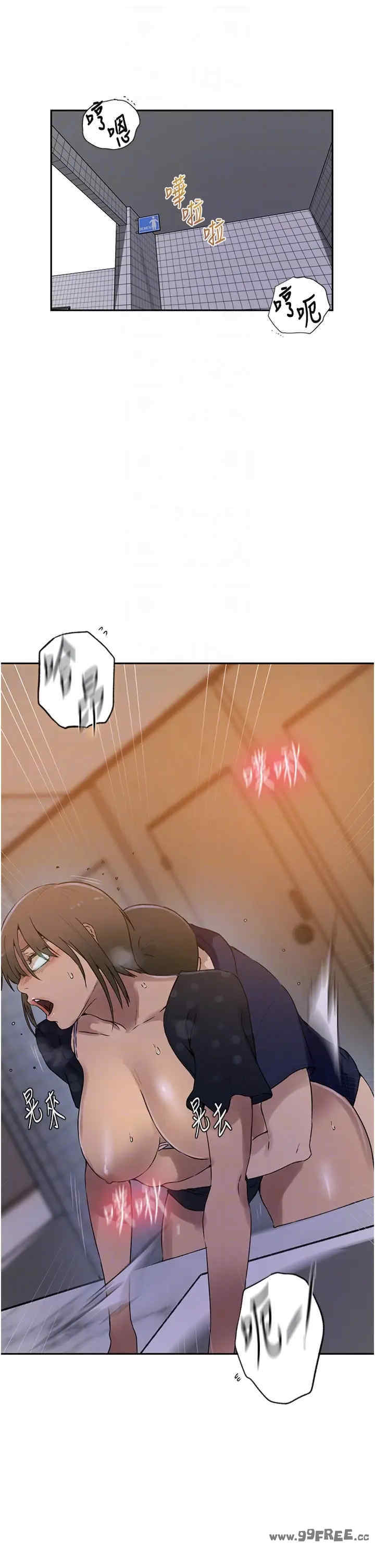 秘密教学