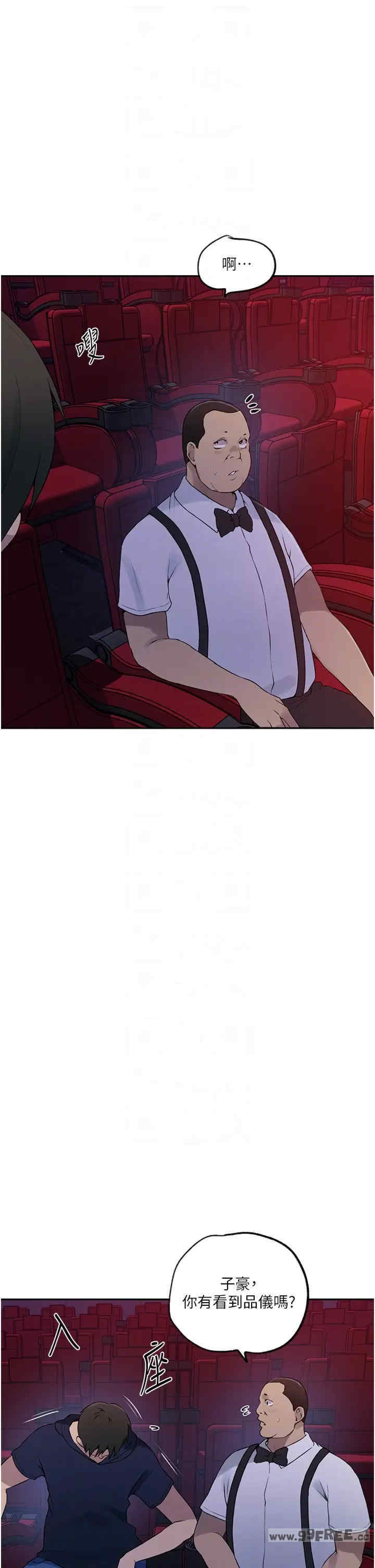 秘密教学