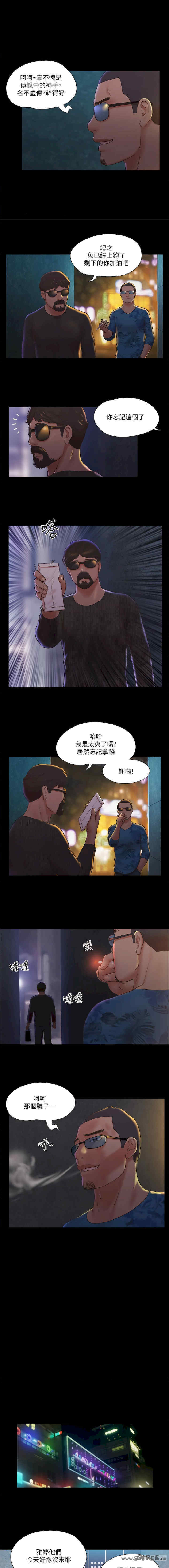协议换爱(无码版)