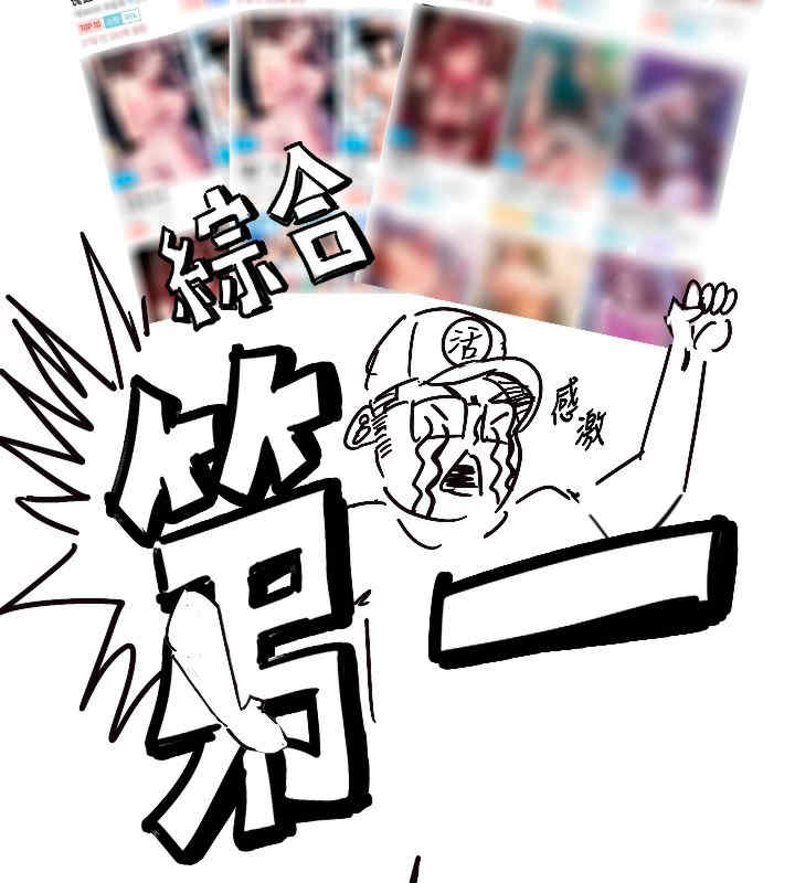 傀儡