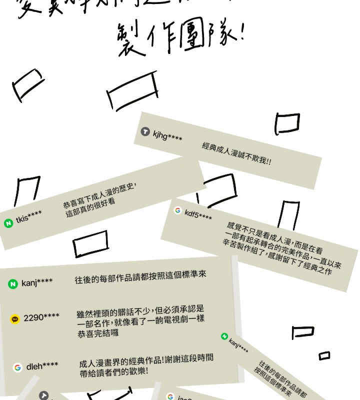 傀儡
