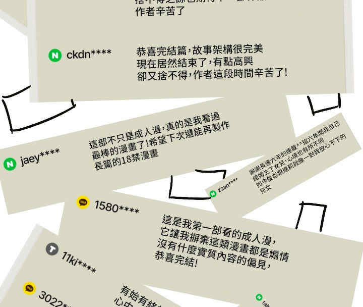 傀儡