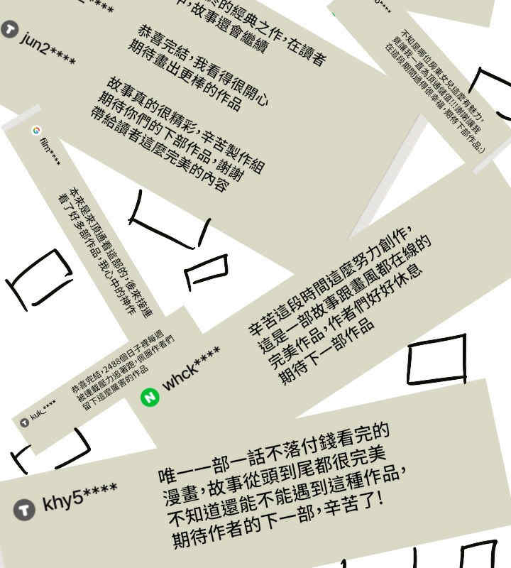 傀儡