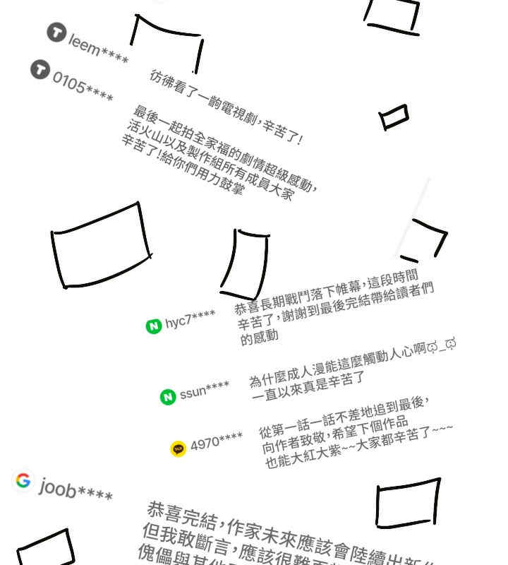 傀儡