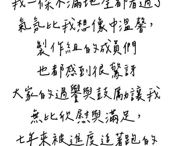 傀儡