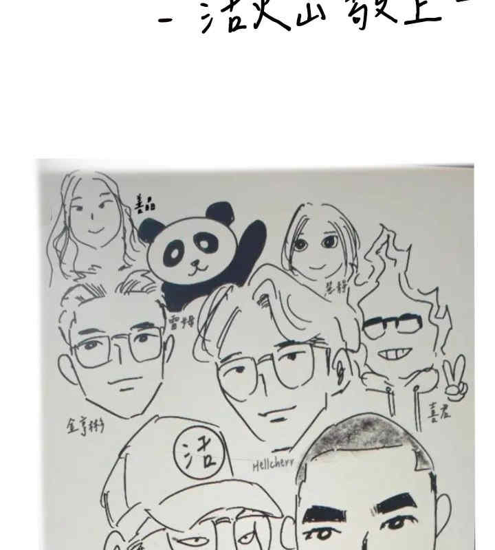 傀儡