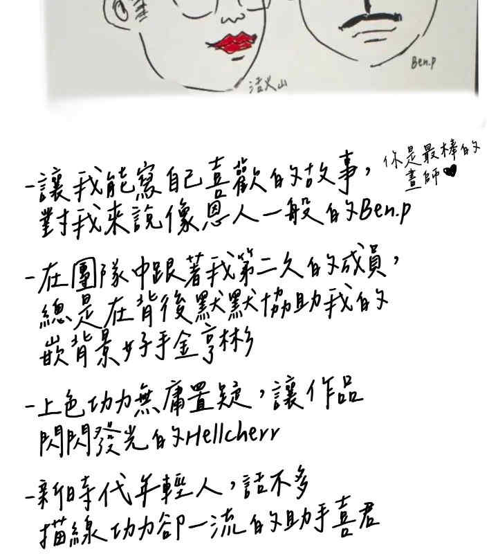 傀儡