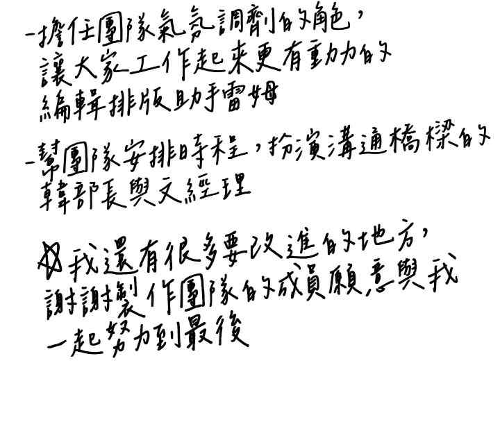 傀儡