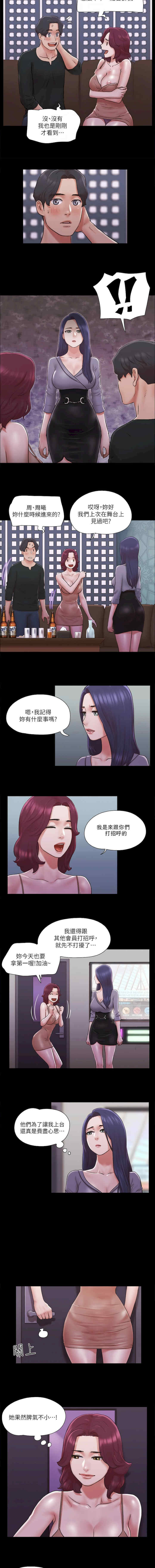 协议换爱(无码版)