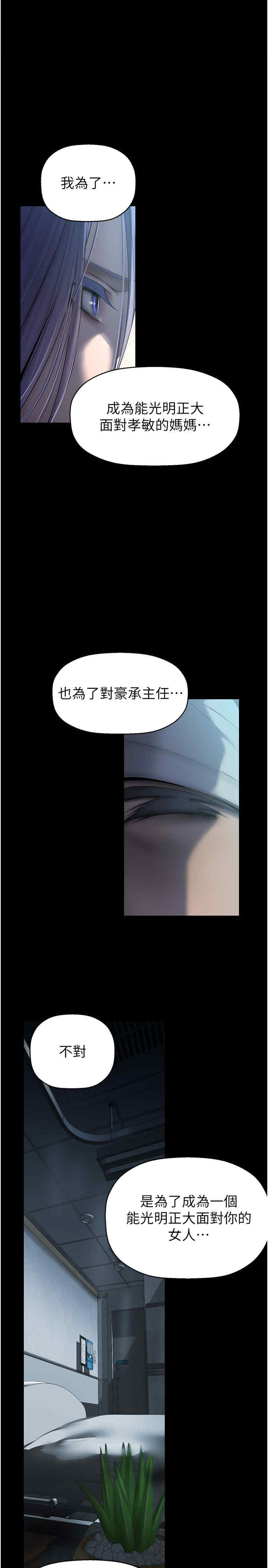 美丽新世界