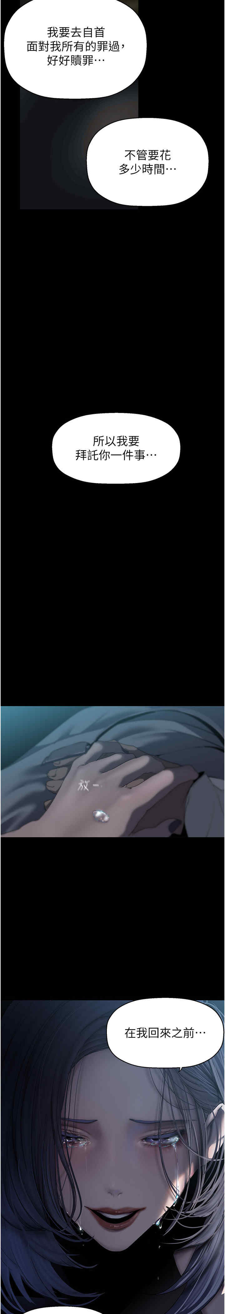 美丽新世界