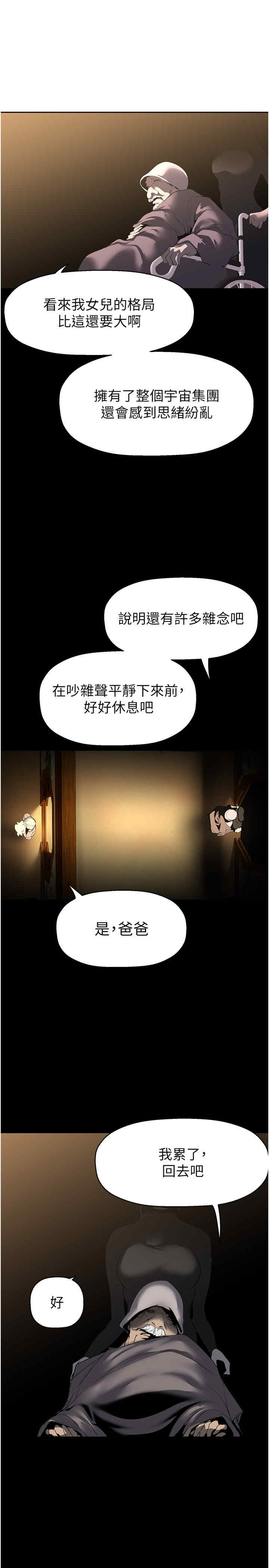 美丽新世界