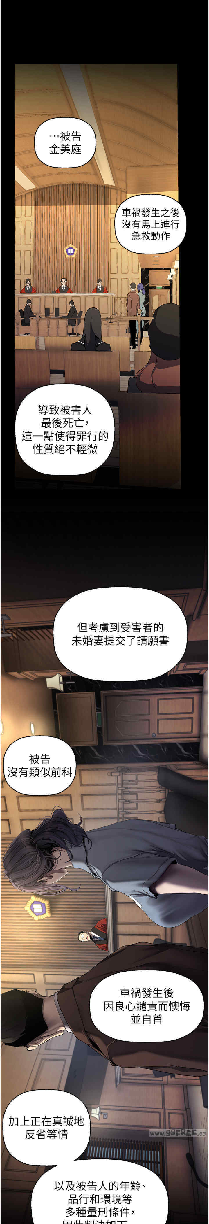 美丽新世界