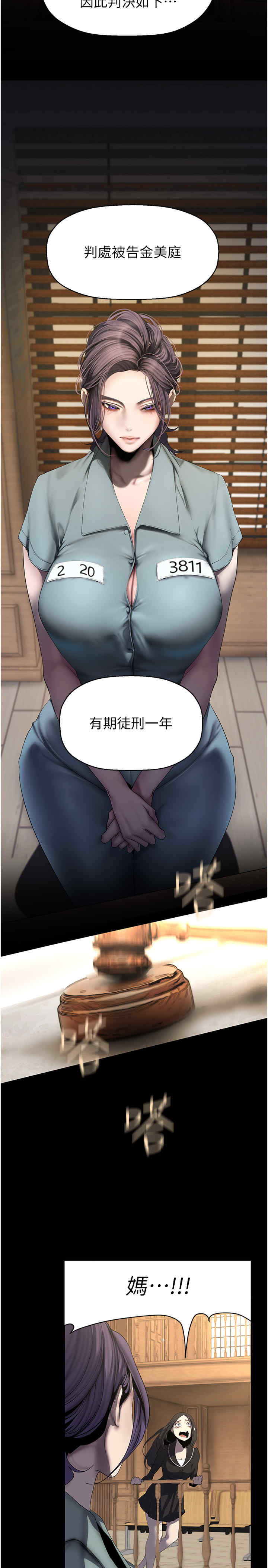 美丽新世界