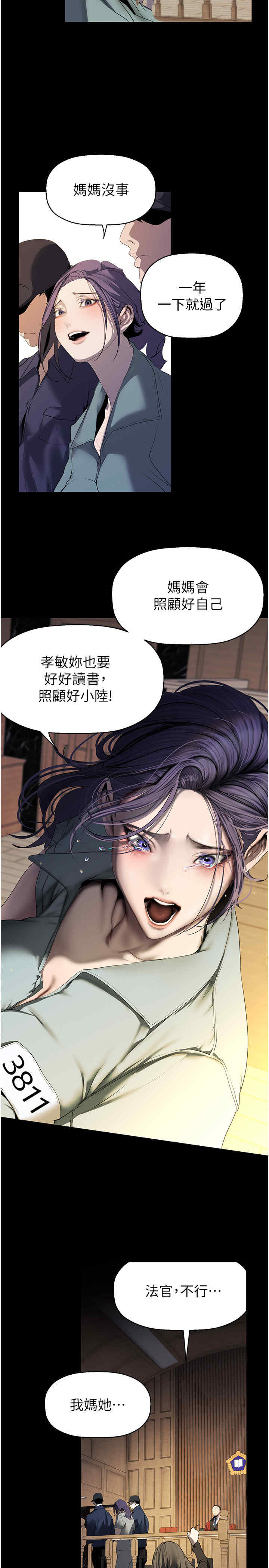 美丽新世界