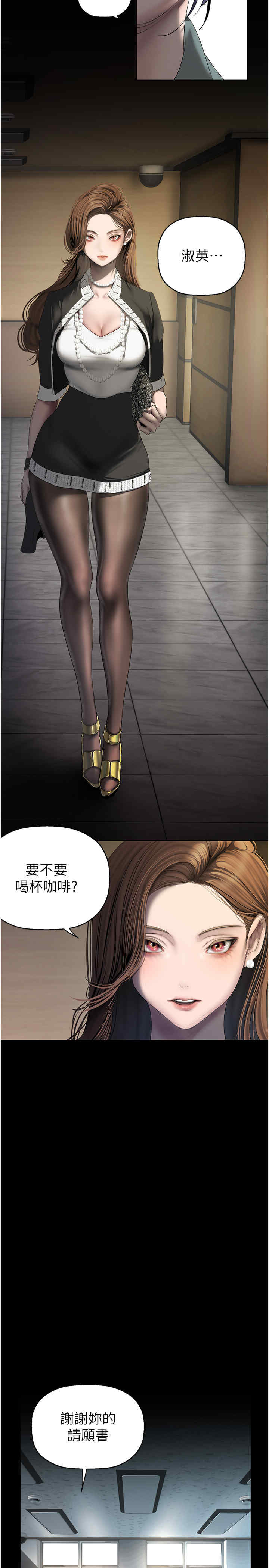 美丽新世界