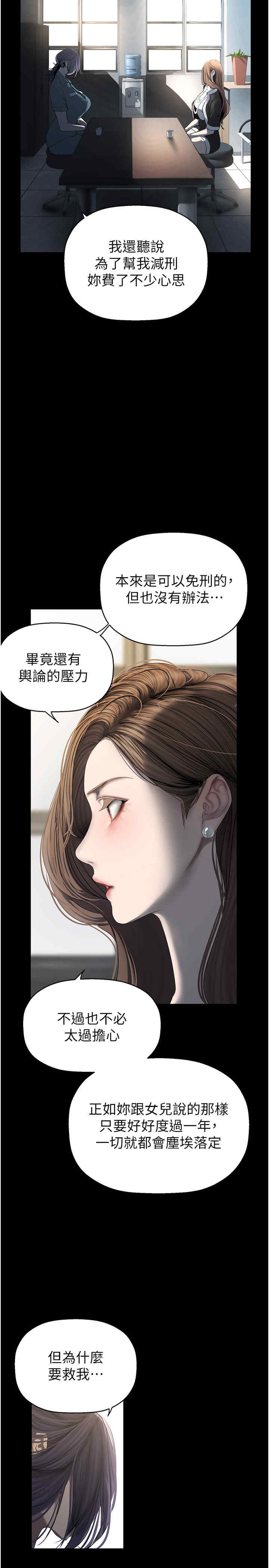 美丽新世界