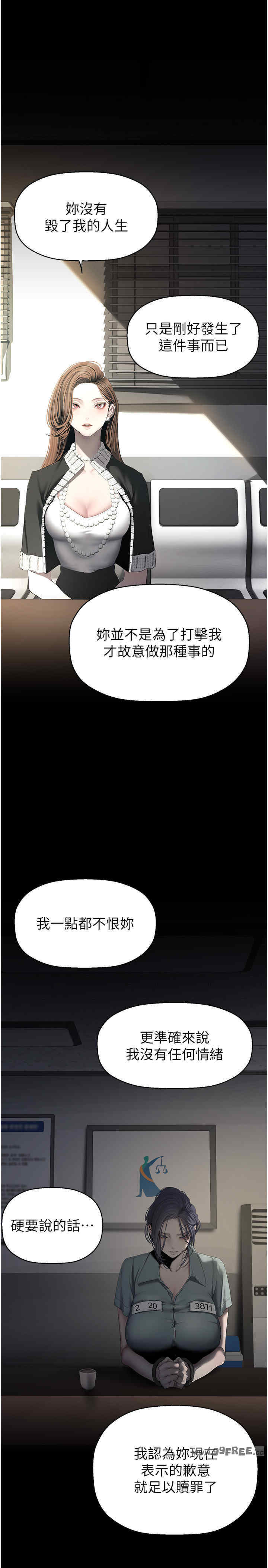 美丽新世界