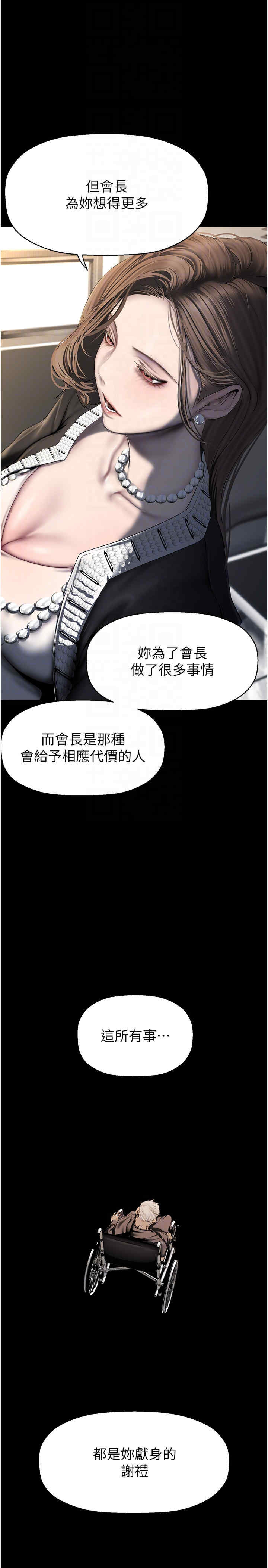 美丽新世界