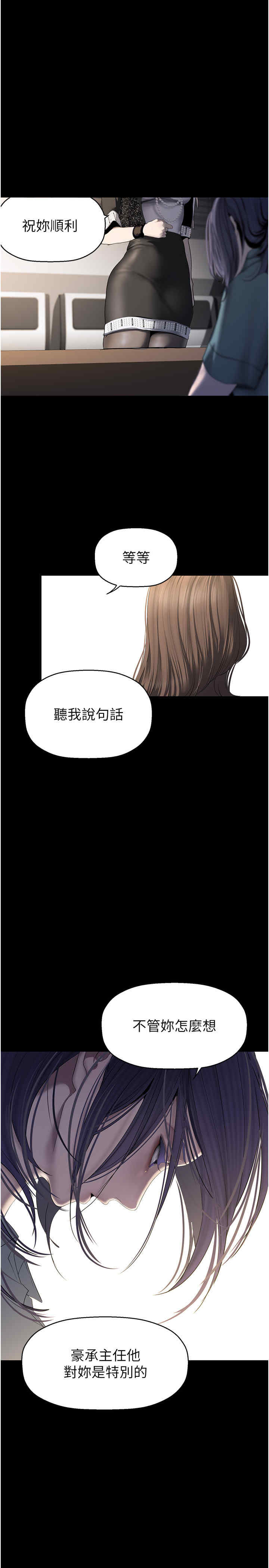 美丽新世界