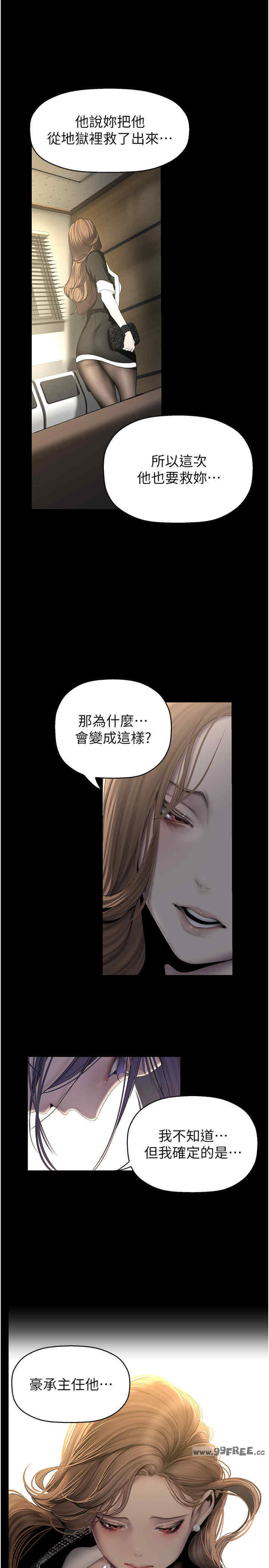 美丽新世界