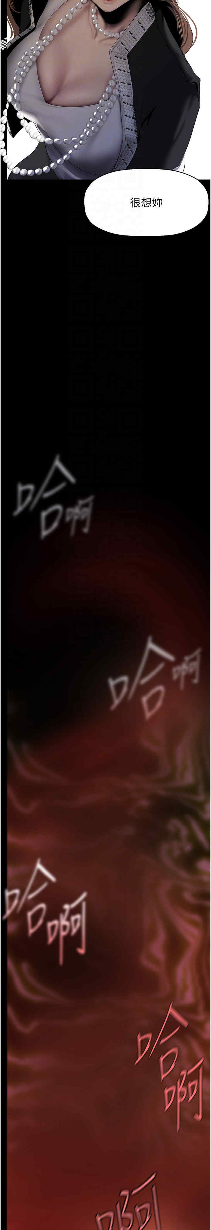 美丽新世界