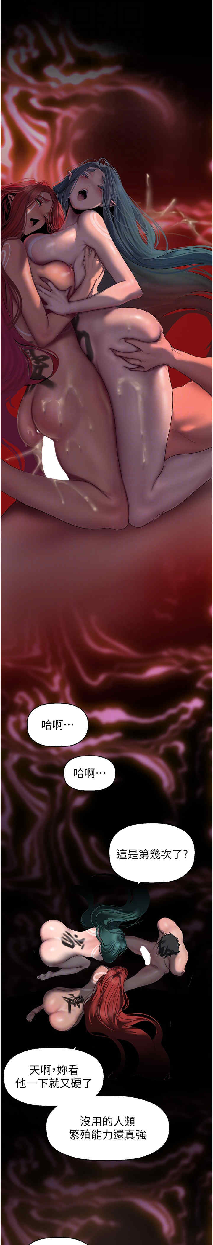 美丽新世界