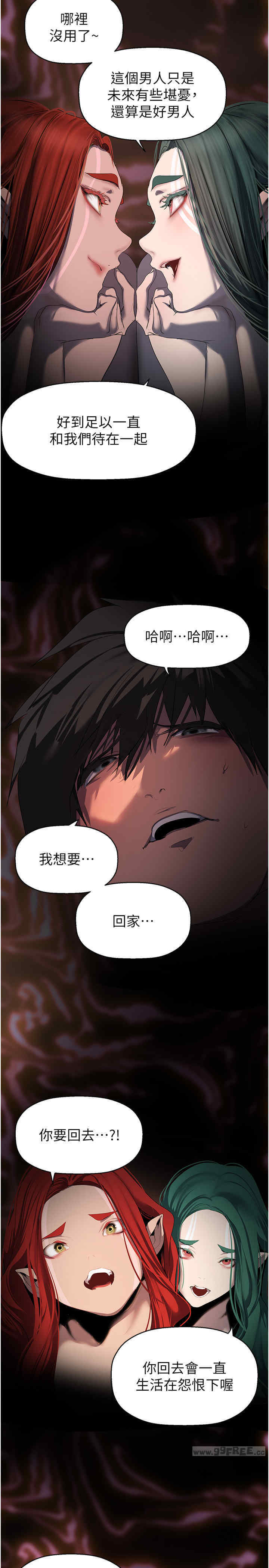 美丽新世界