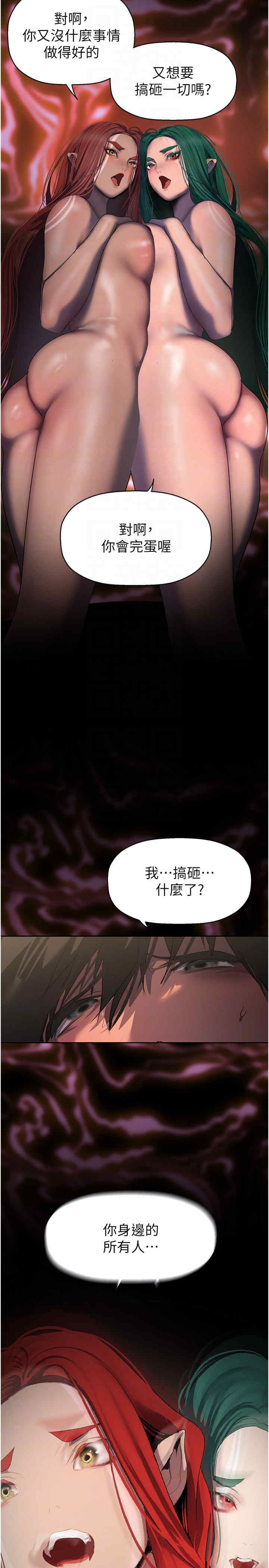 美丽新世界