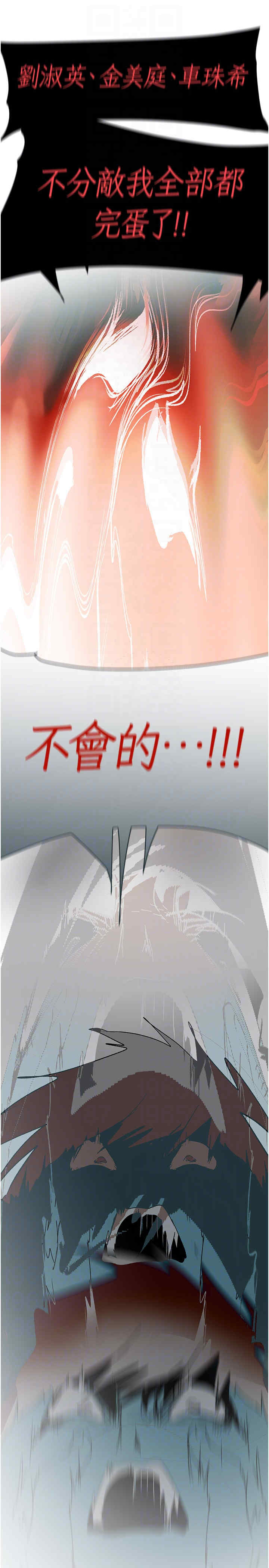 美丽新世界