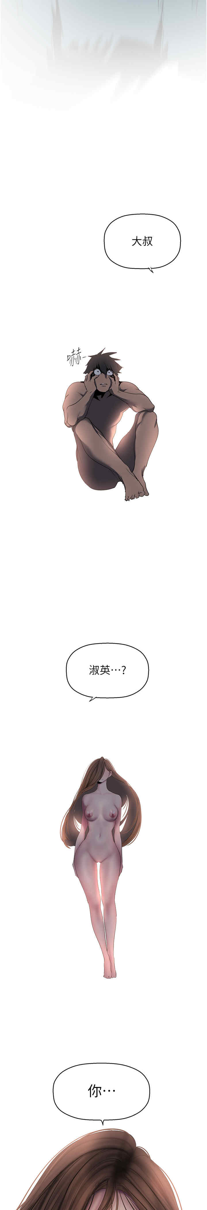 美丽新世界