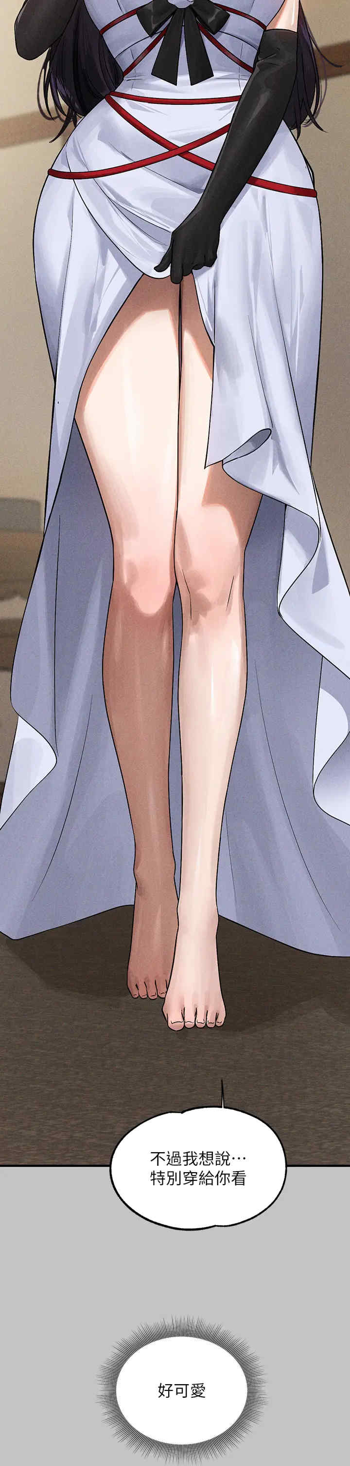 富家女姐姐