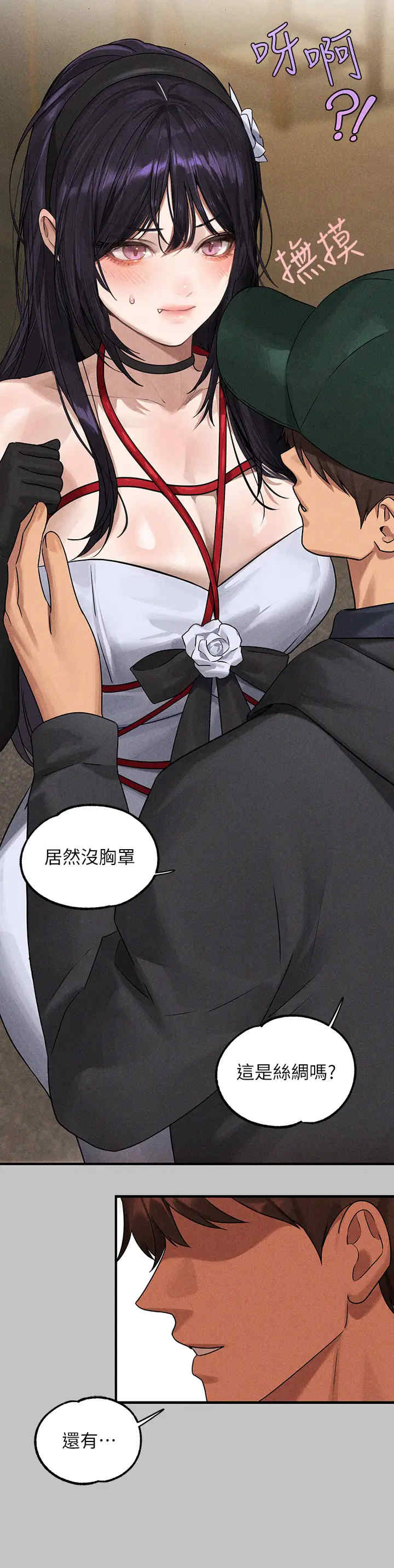 富家女姐姐