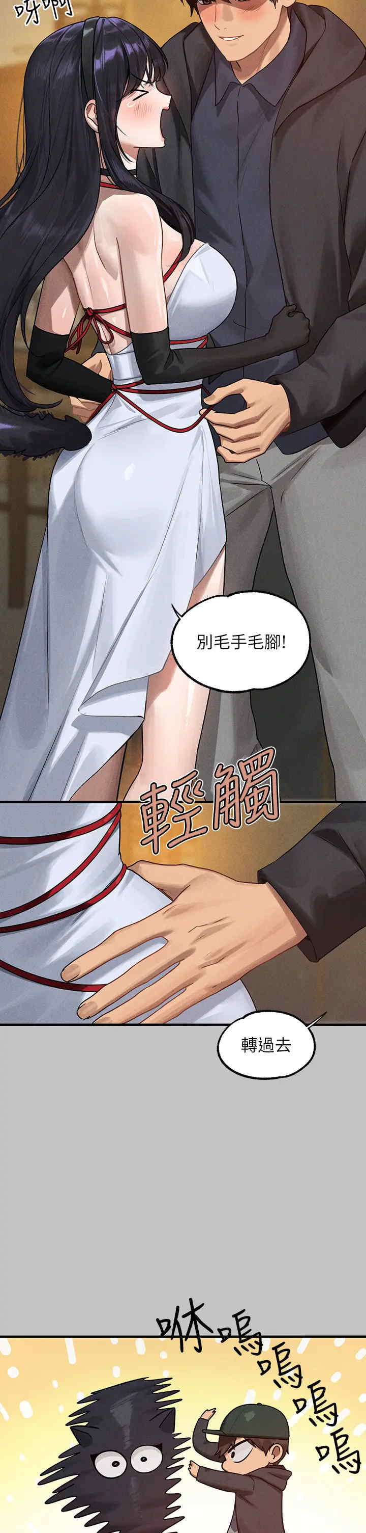 富家女姐姐