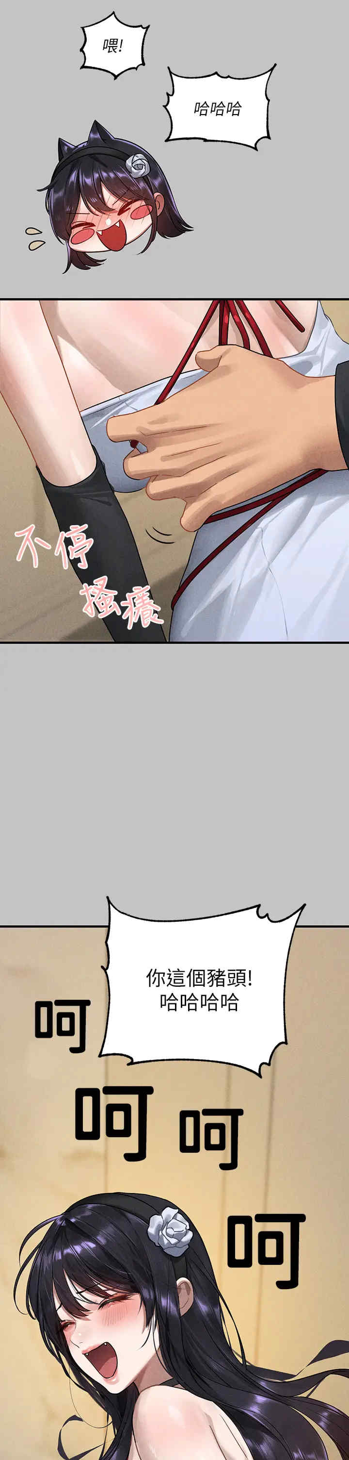 富家女姐姐