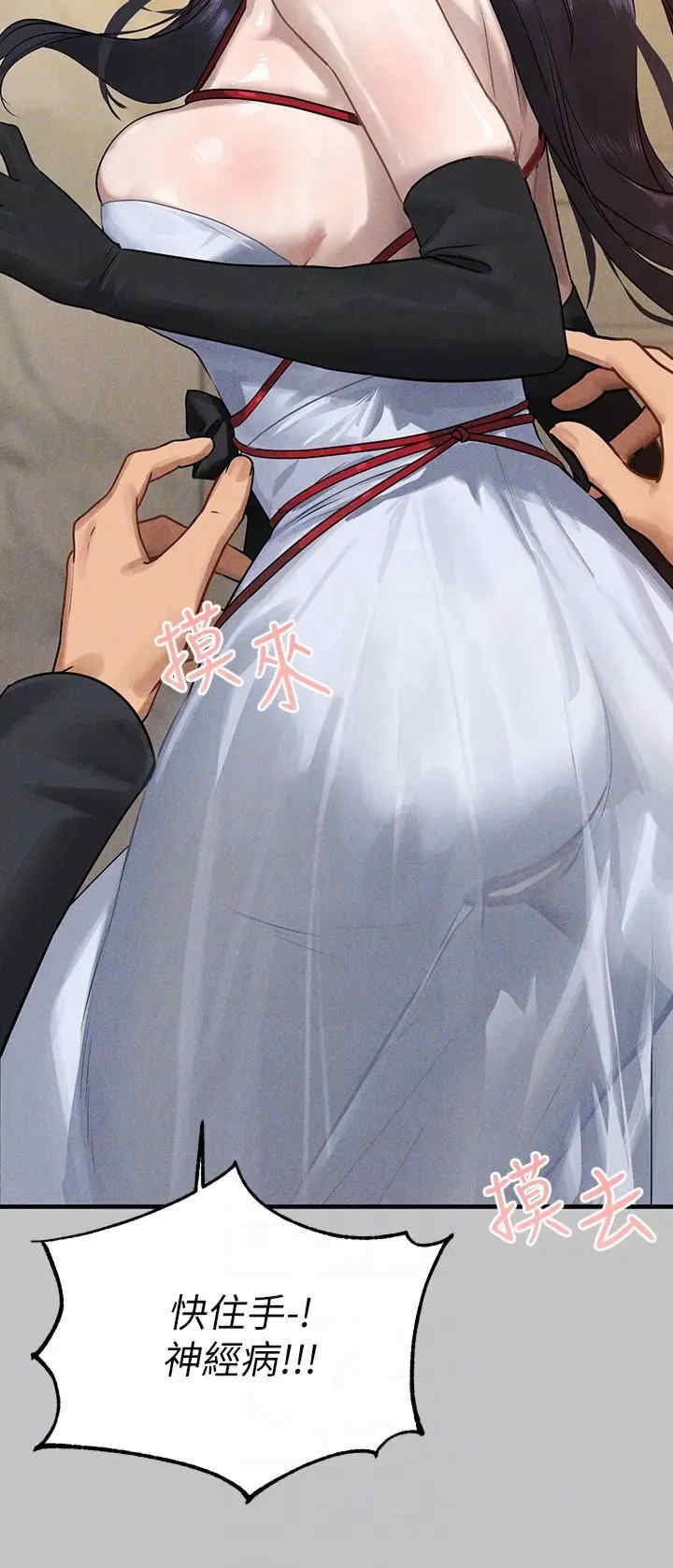 富家女姐姐