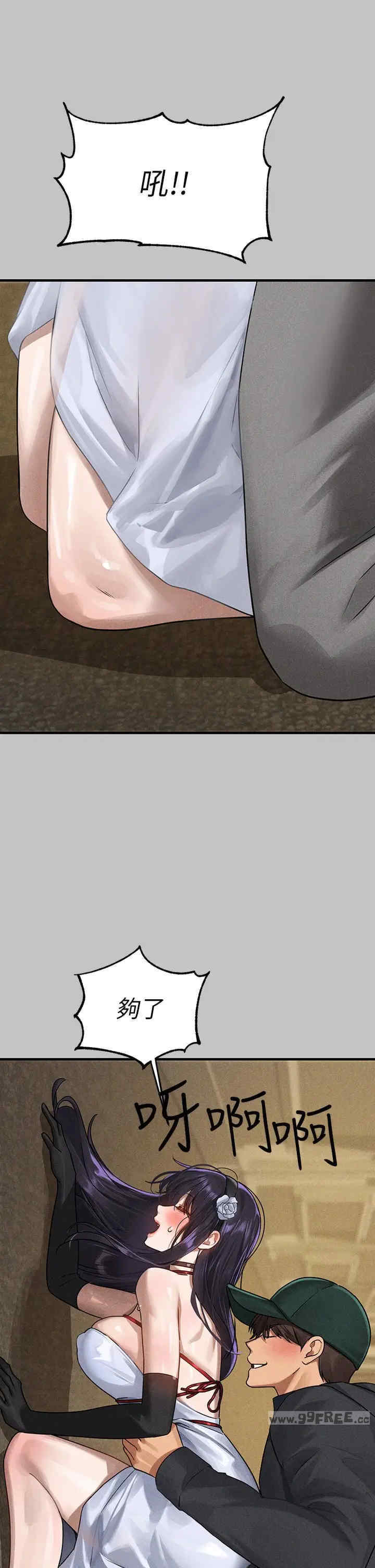 富家女姐姐