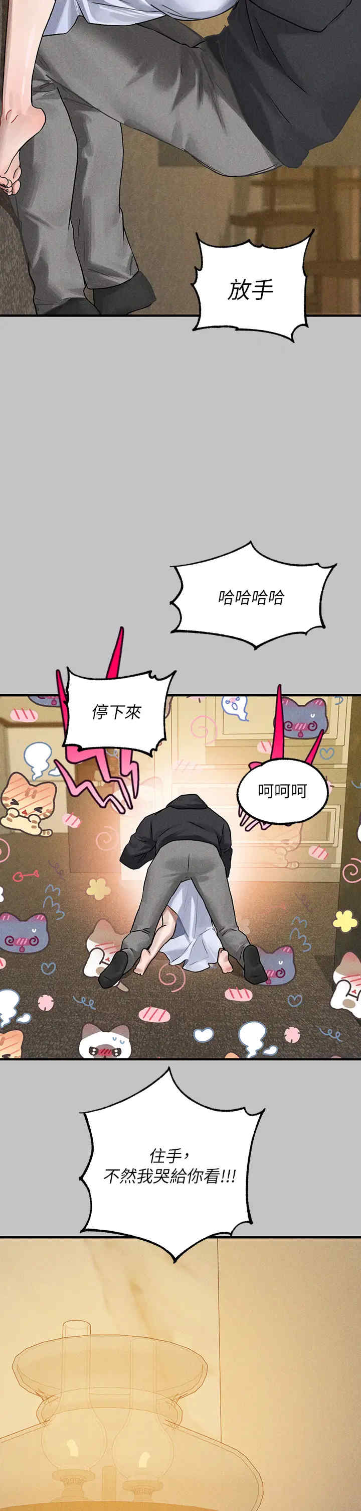 富家女姐姐