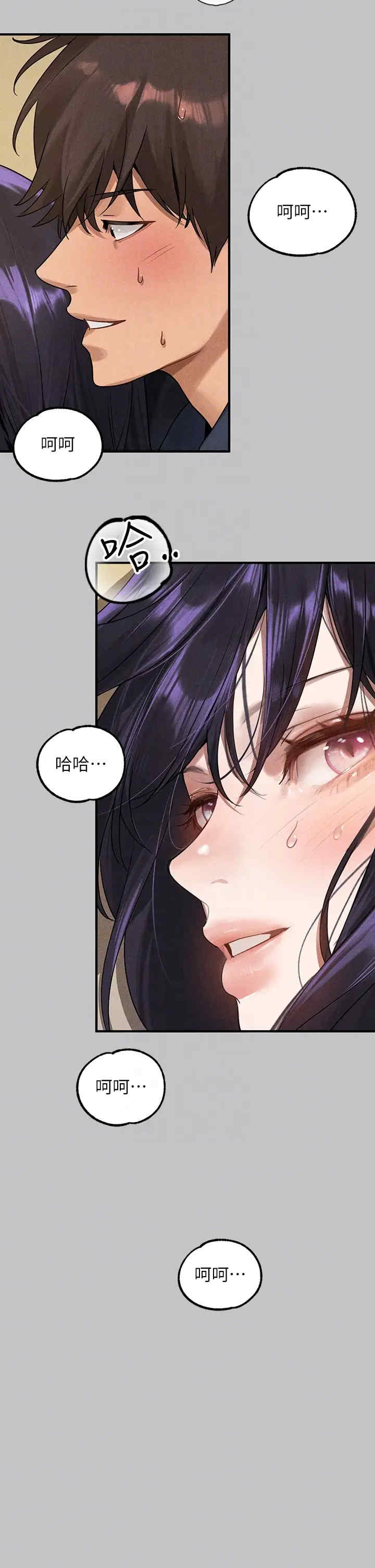富家女姐姐