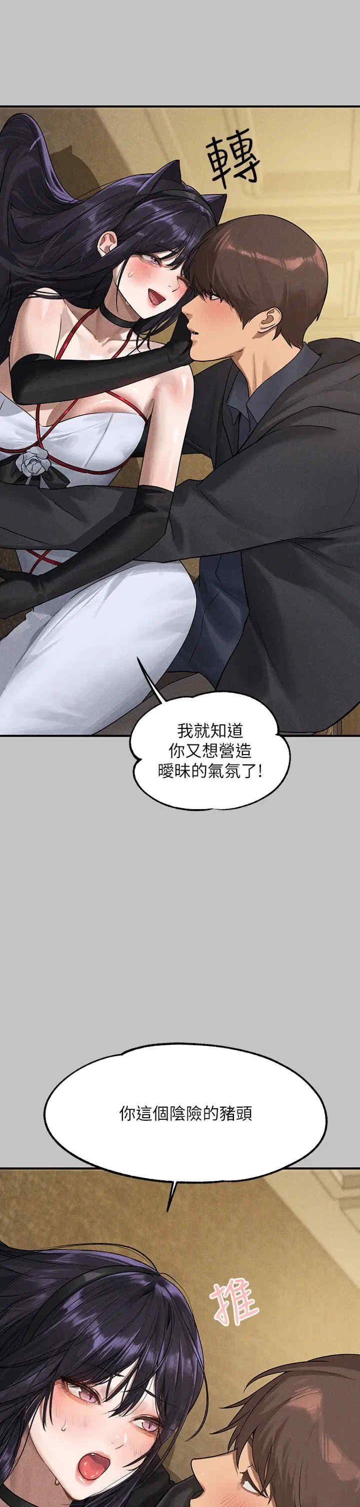 富家女姐姐
